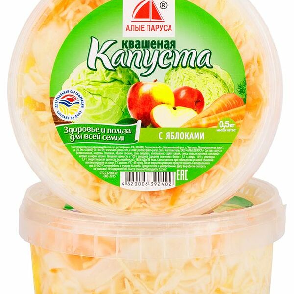 Капуста квашеная Алые паруса с яблоком 500 г