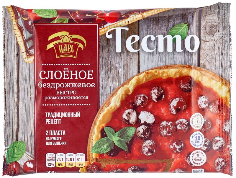 

Тесто замороженное Царь слоеное бездрожжевое 500 г