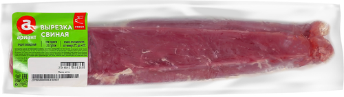 

Свинина Ариант вырезка охлажденная вес