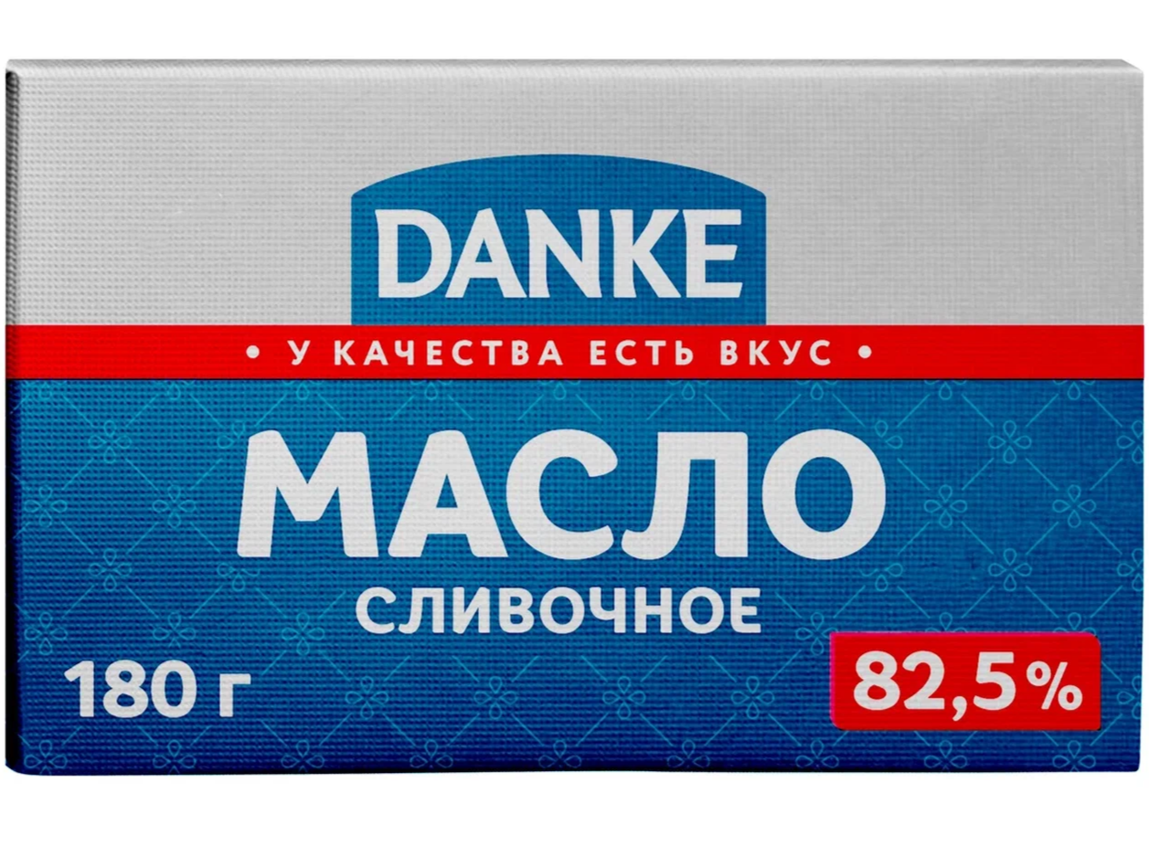 

Масло сливочное Danke 82.5% 180 г