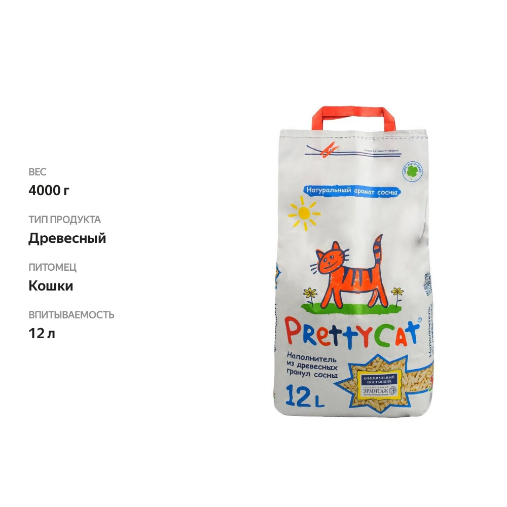 

Наполнитель для кошачьего туалета PrettyCat Wood Granules впитывающий древесный 12 л