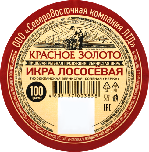 

Икра Красное Золото лососевая горбуша зернистая 100 г