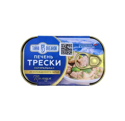 Печень трески Тайна 5 океанов натуральная 120 г