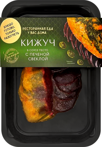 

Кижуч Шифудо филе замороженное в соусе Песто с печеной свёклой 170 г