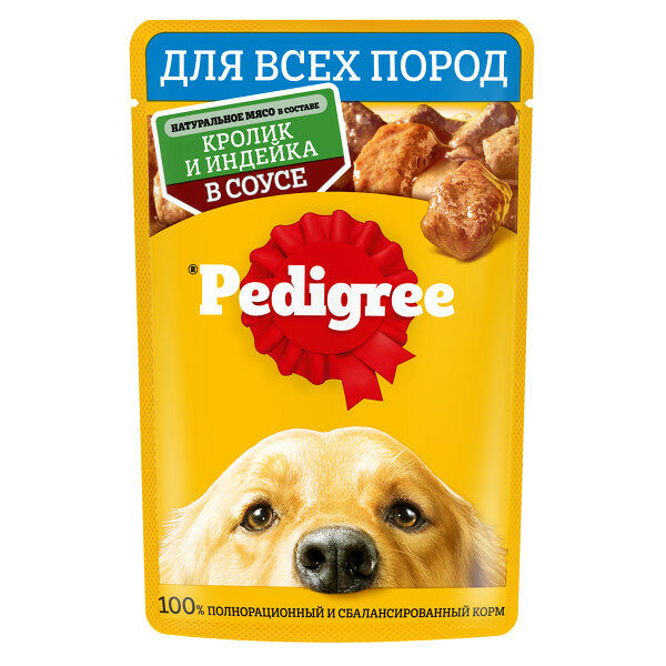 Влажный корм Pedigree для собак кролик и индейка в соусе 85 г
