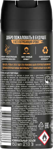 

Дезодорант Акс Dark Temptation спрей 150 мл