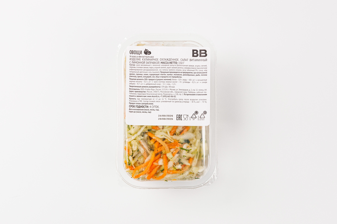 

Комбо-набор ВкусВилл Котлета куриная с картофельным пюре и Салат Витаминный с лимонной заправкой 400 г