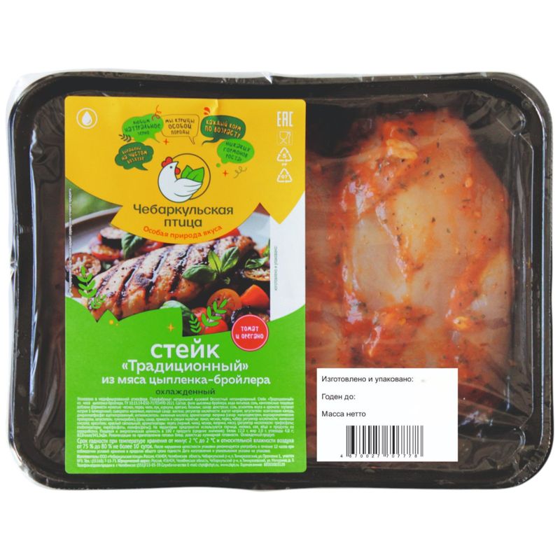 

Cтейк Чебаркульская птица Традиционный из мяса цыпленка-бройлера вес