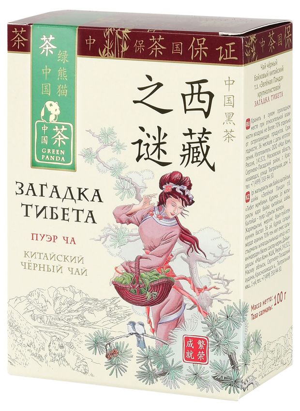 

Чай черный Зеленая Панда Загадка Тибета пуэр листовой, 100 г