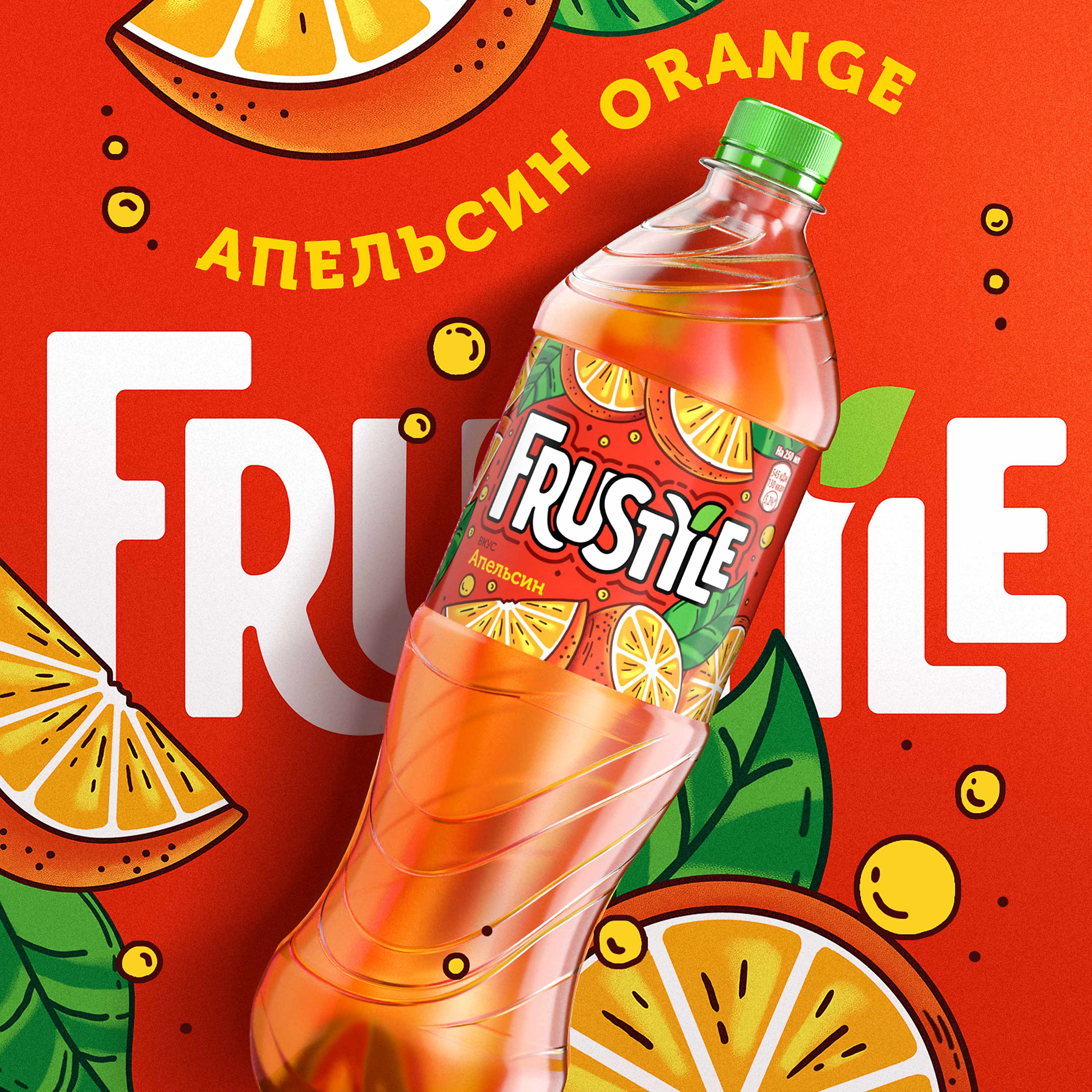 

Газированный напиток Frustyle со вкусом Апельсин 1 л