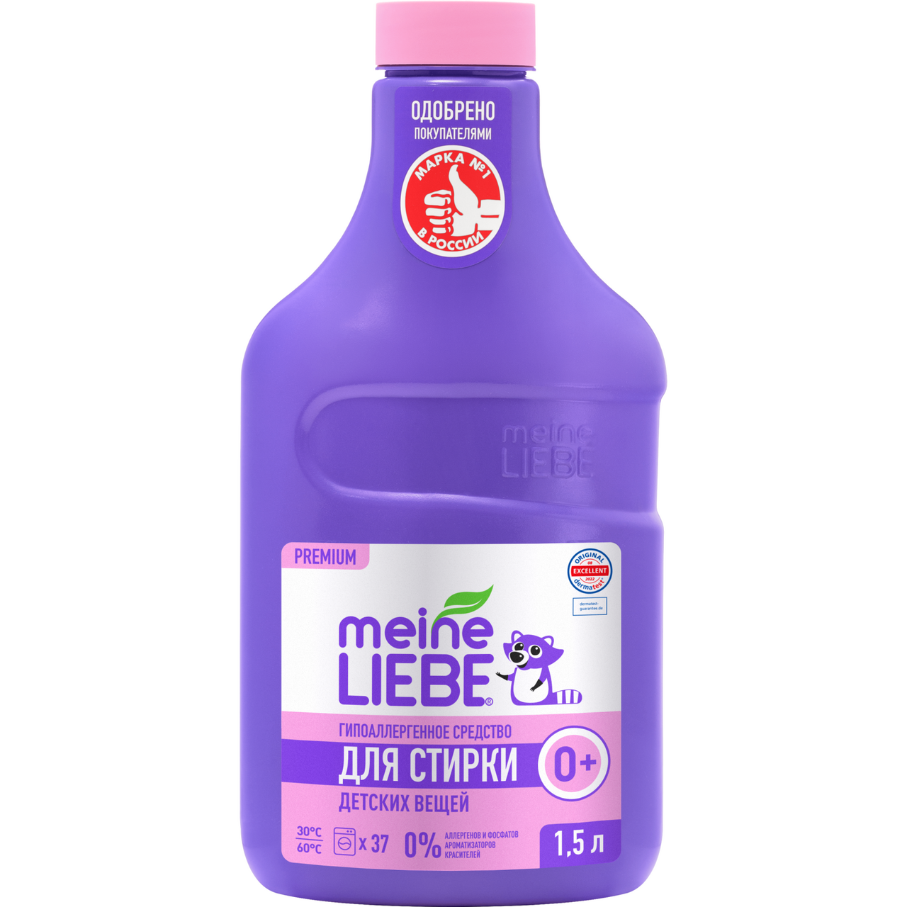 

Гель для стирки Meine Liebe Premium для детского белья концентрированный 1.5 л