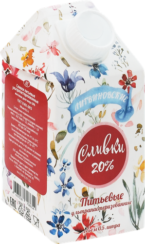 

Сливки Литвиновские ультрапастеризованные 20% 500 мл