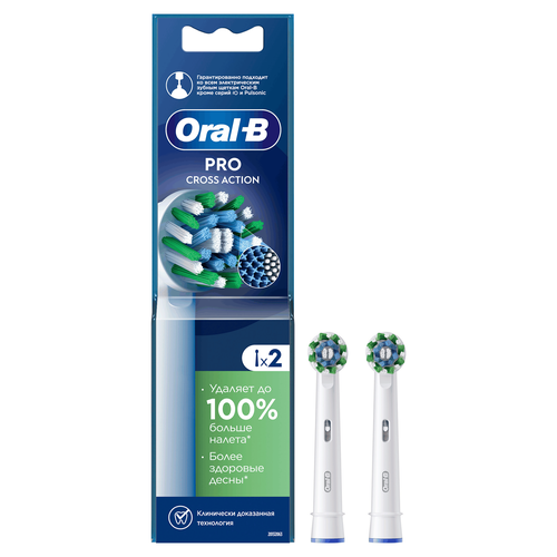 

Насадка для электрической зубной щетки ORAL-B CrossAction EB50RB, 2шт