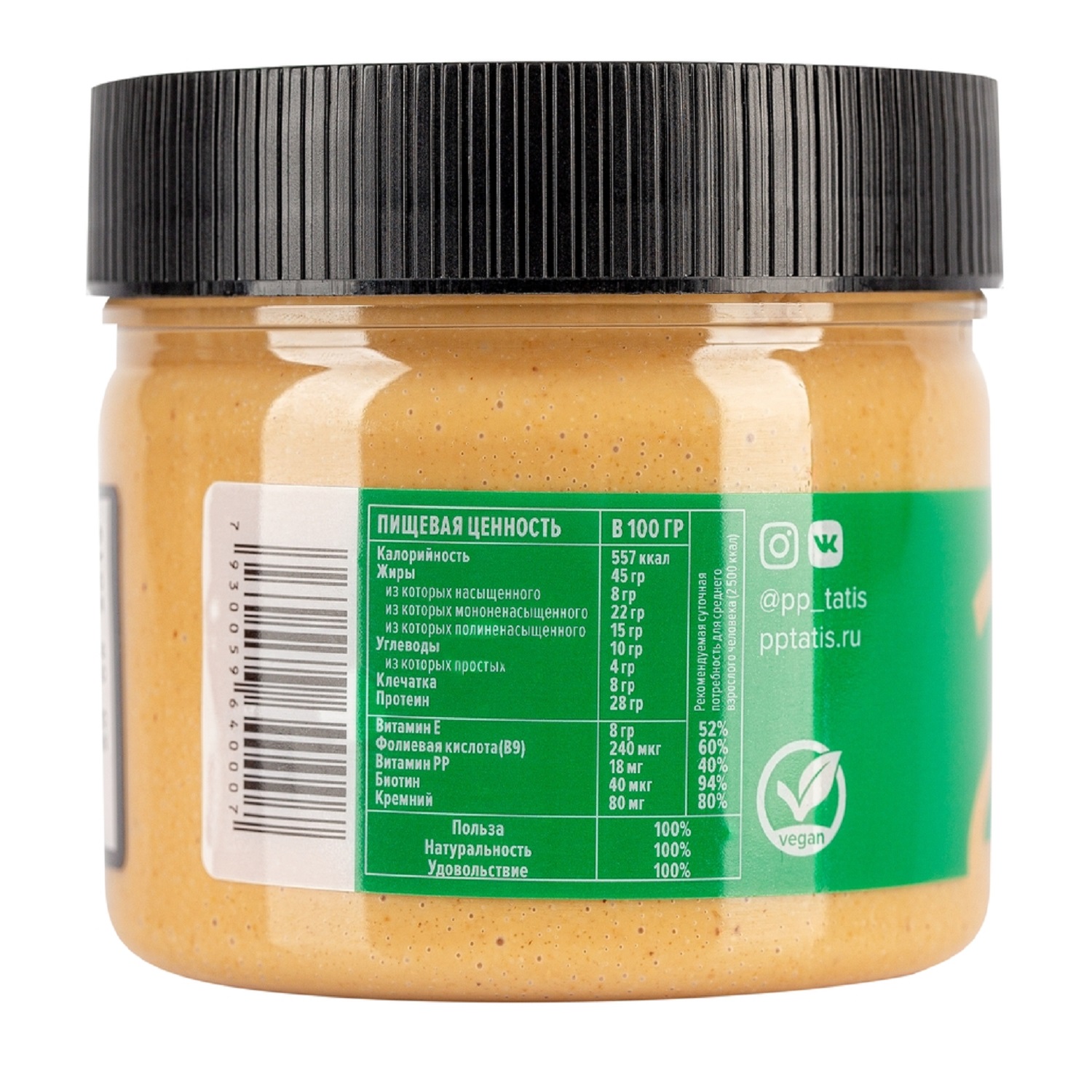 

Паста Tatis мягкая арахисовая 300 г