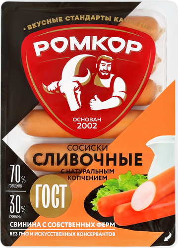 

Сосиски Ромкор Сливочные ГОСТ с натуральным копчением 290 г