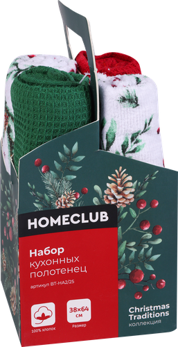 

Набор кухонных полотенец Homeclub Арт. BT-HA2 4шт в ассортименте