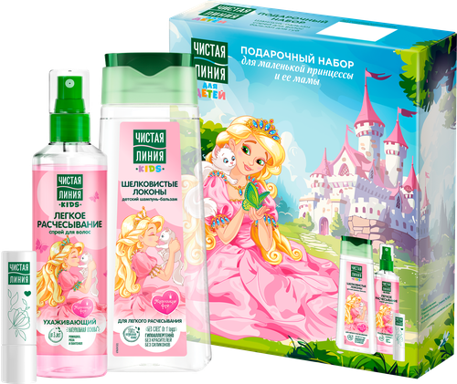 

Набор подарочный Чистая Линия Уход для маленькой принцессы, 404 г