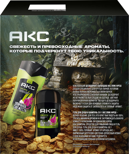 

Набор Акс Эпик Фреш: Дезодорант-карандаш 50 мл, Гель для душа 3 в 1 250 мл