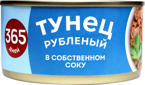 

Тунец 365 дней рубленый в собственном соку 185 г