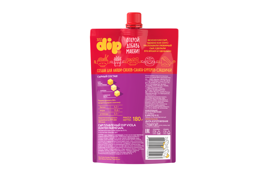 

Сыр плавленый Viola Just Dip It Пармезан 45% 180 г