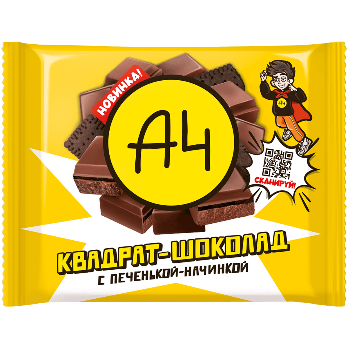 

Шоколад А4 Квадрат-шоколад с печенькой 67 г