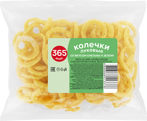 Снеки картофельные 365 дней Луковые колечки, со вкусом сметаны и зелени 50 г