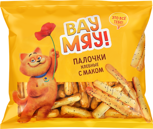 

Палочки хлебные Вау Мяу! с маком 150 г