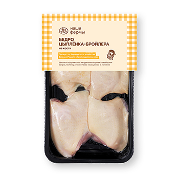 

Бедро цыпленка-бройлера на кости фермерское АВ.Наши фермы вес