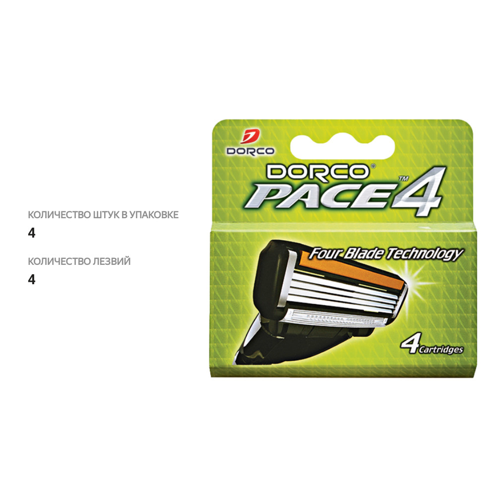 

Кассеты для бритья Dorco Pace 4 лезвия 4 шт.