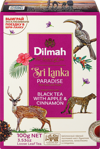 Чай чёрный Dilmah Sri-Lanka Paradise с ароматом Яблока и Корицей 100 г