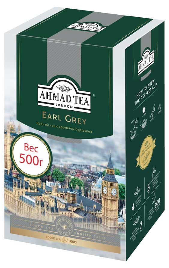 

Чай листовой Ahmad Tea "Эрл Грей", со вкусом и ароматом бергамота, 500г