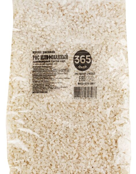 Рис длиннозерный 365 дней 3-й сорт 1 кг
