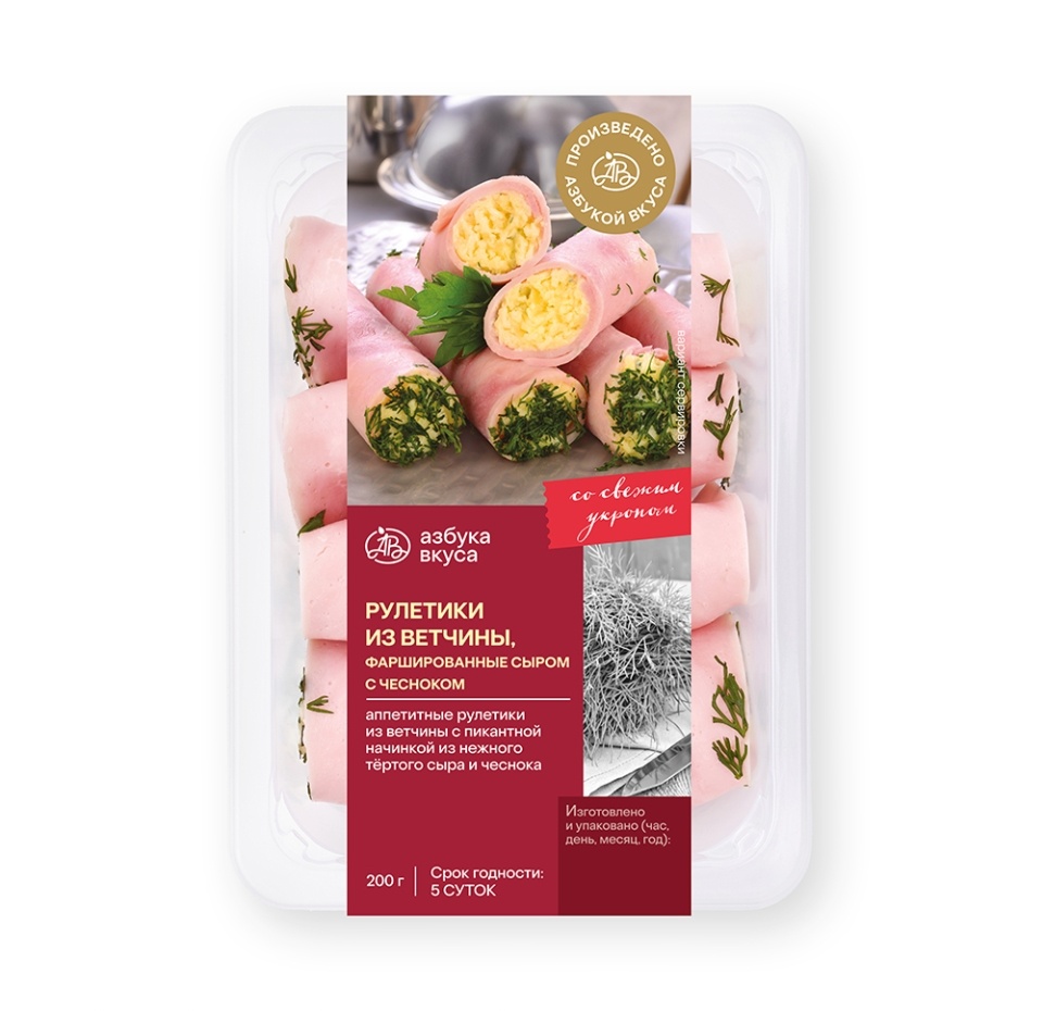 

Рулетики из ветчины, фаршированные сыром с чесноком 200 г