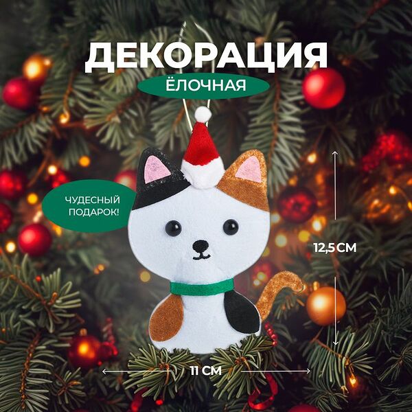 Декорация ёлочная, Снежное кружево, в ассортименте