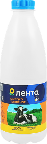 

Молоко топленое Лента пастеризованное 3.2% 930 мл