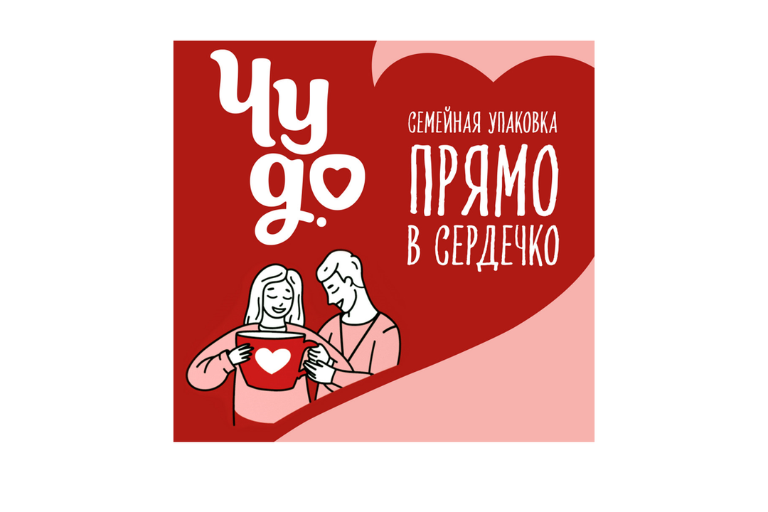 

Коктейль молочный Чудо со вкусом клубника 2% 960 г