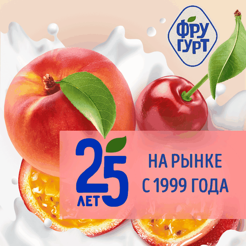 

Напиток кисломолочный Фругурт Клубника на йогуртовой закваске в бутылке 1% 930 г