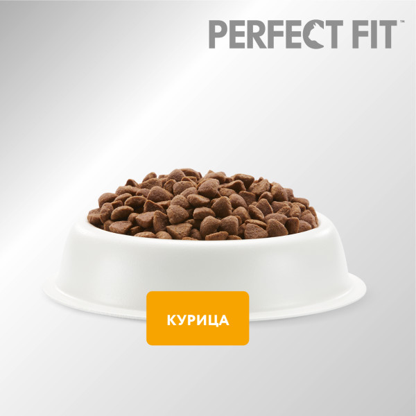 

Сухой корм Perfect Fit Sterile для стерилизованных кошек и котов с курицей 650 г