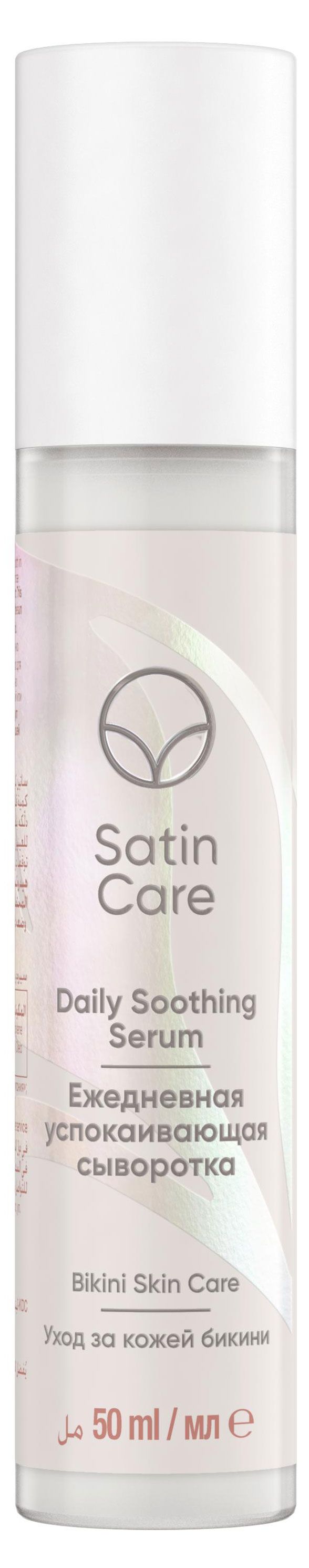 

Сыворотка после бритья Venus Satin Care ежедневная 50 мл