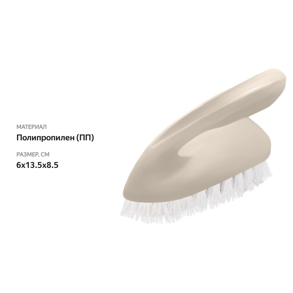 

Щетка Spin&Clean Rock'n'Roll утюжок макси 13.5 см, универсальная