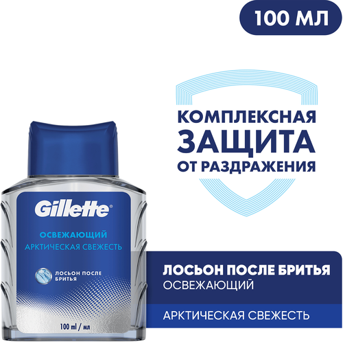 

Лосьон после бритья Gillette Освежающий 100 мл