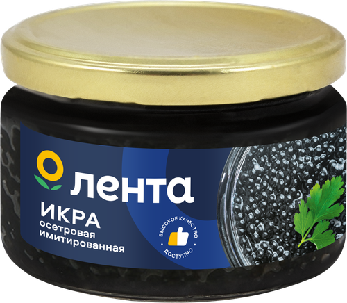 

Икра осетровая Лента имитированная 220 г