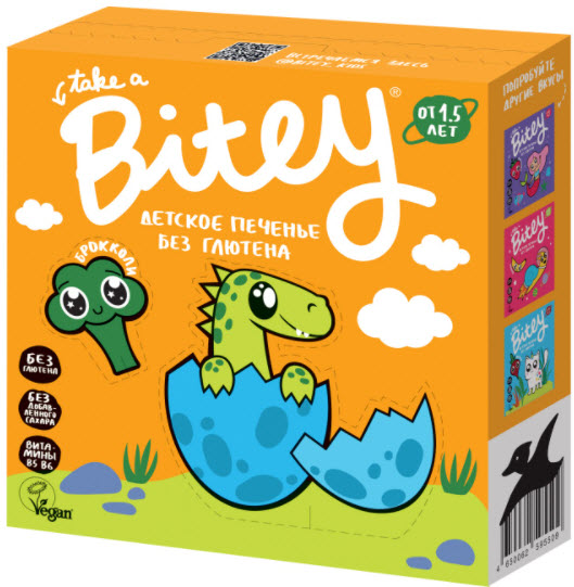 

Печенье Take a Bitey Брокколи упаковка в ассортименте 125 г