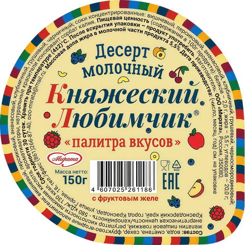 

Десерт Княжеский Любимчик Палитра вкусов с фруктовым желе 5.5% 150 г
