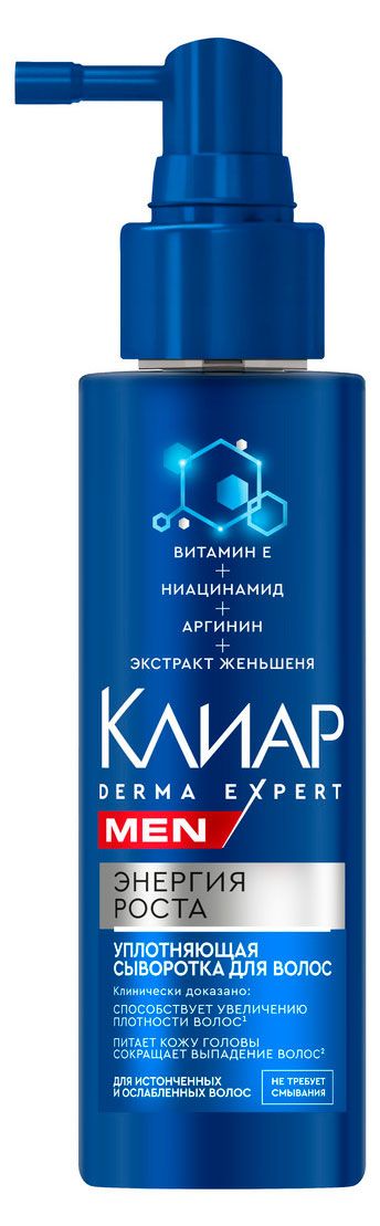 

Сыворотка для волос Clear Men Derma Expert Энергия роста 190 мл