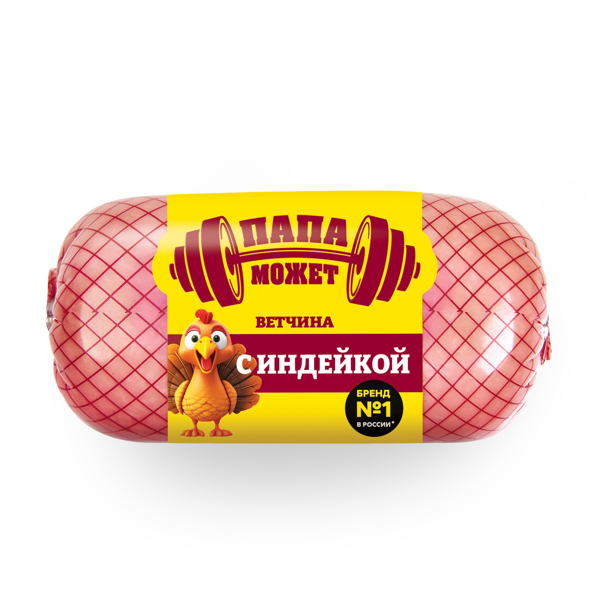 

Ветчина Папа может с индейкой 400 г