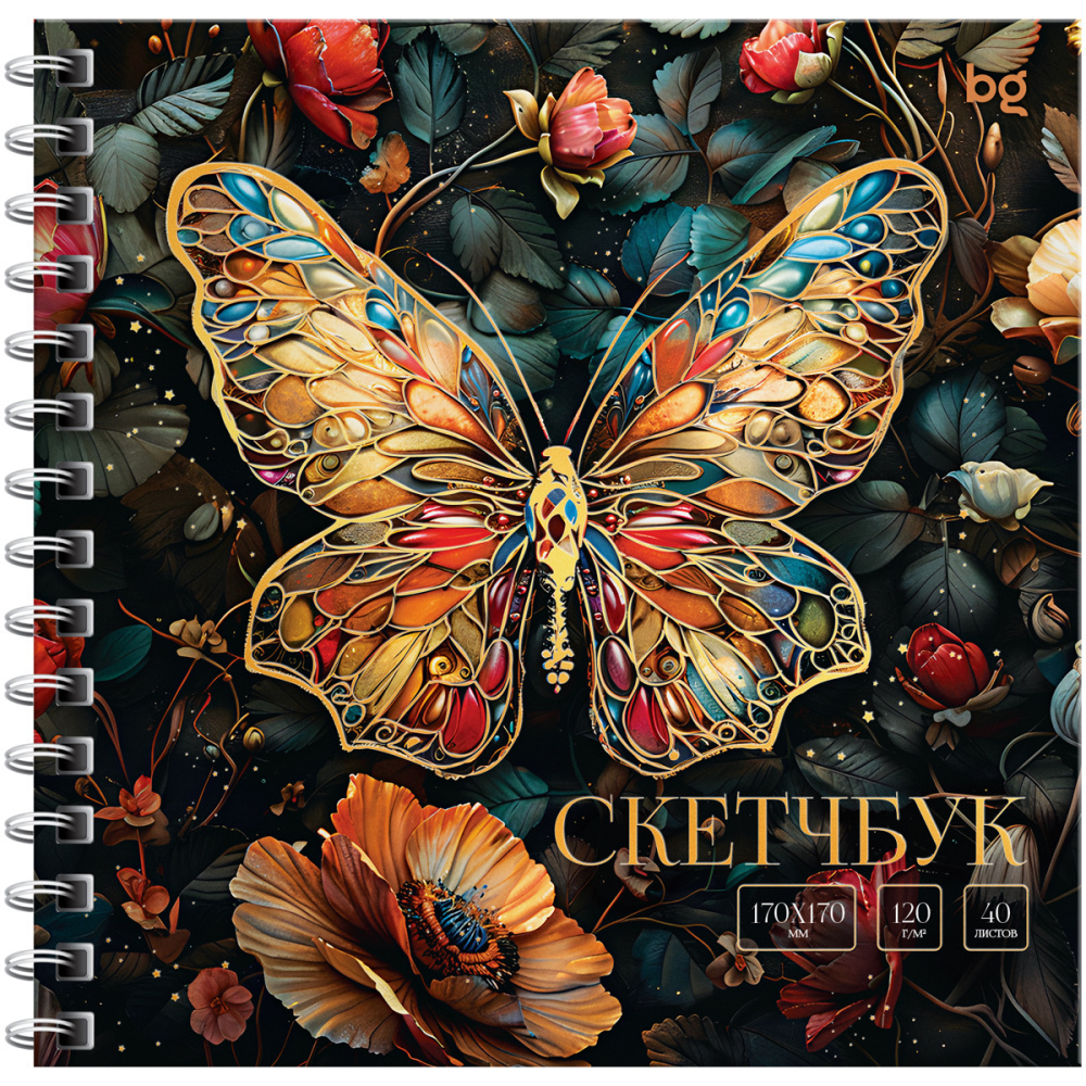 

Скетчбук BG Бабочка на гребне матовая ламинация 40 л, 170 х 170 мм