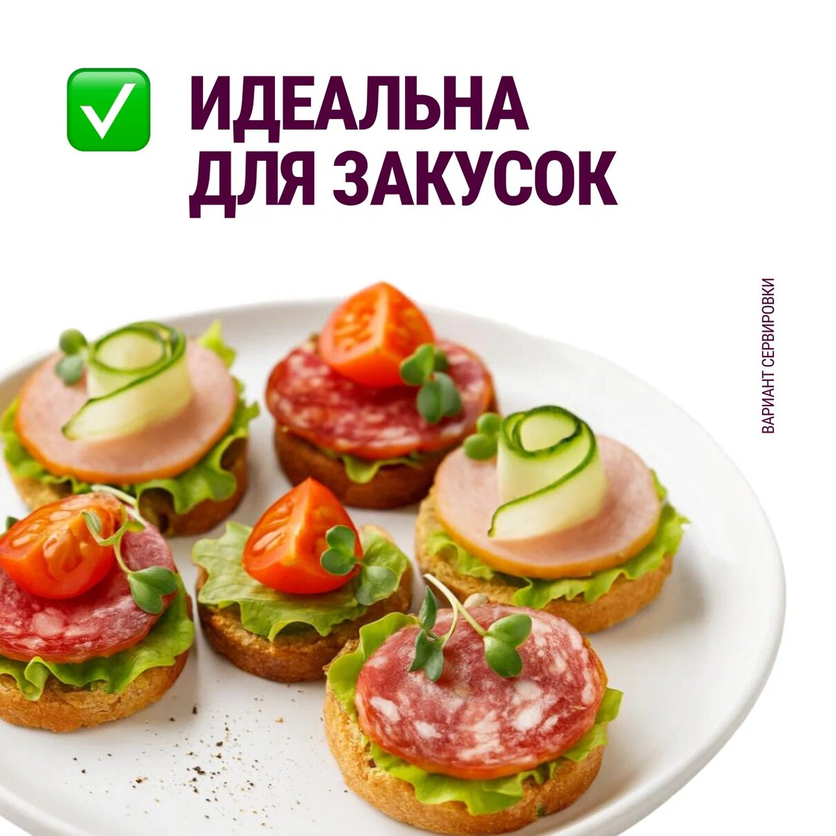 

Ассорти сыровяленое Останкино Балык и шейка нарезка 90 г