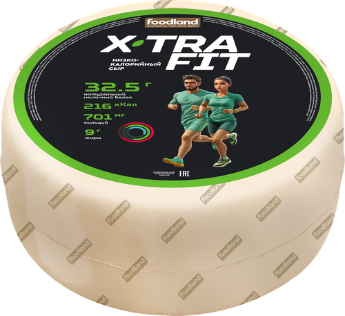 

Сыр полутвердый Foodland X-tra Fit 20% вес