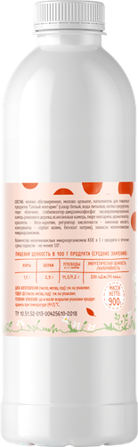 

Йогурт Богдаша спелый нектарин 1.5% 900 г